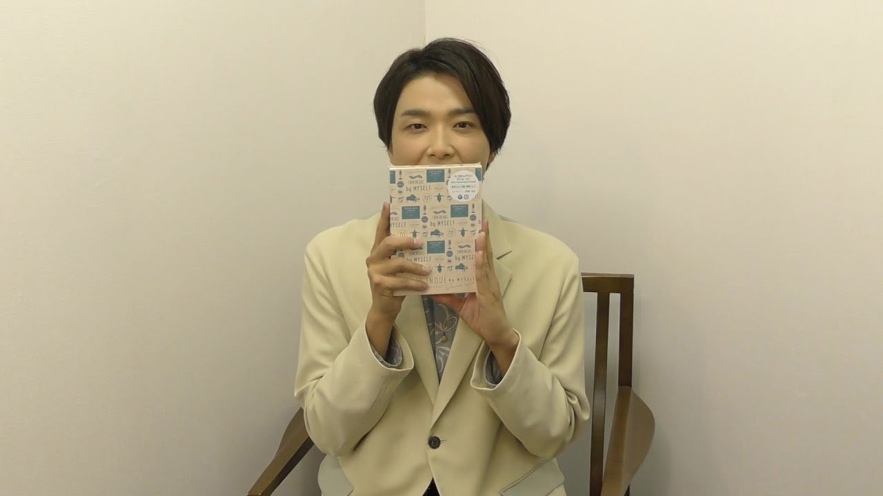 井上芳雄 開封の儀！DVD+CD『井上芳雄 by MYSELF SPECIAL “LIVE” 20th Anniversary Festival!』2022/2/16発売！