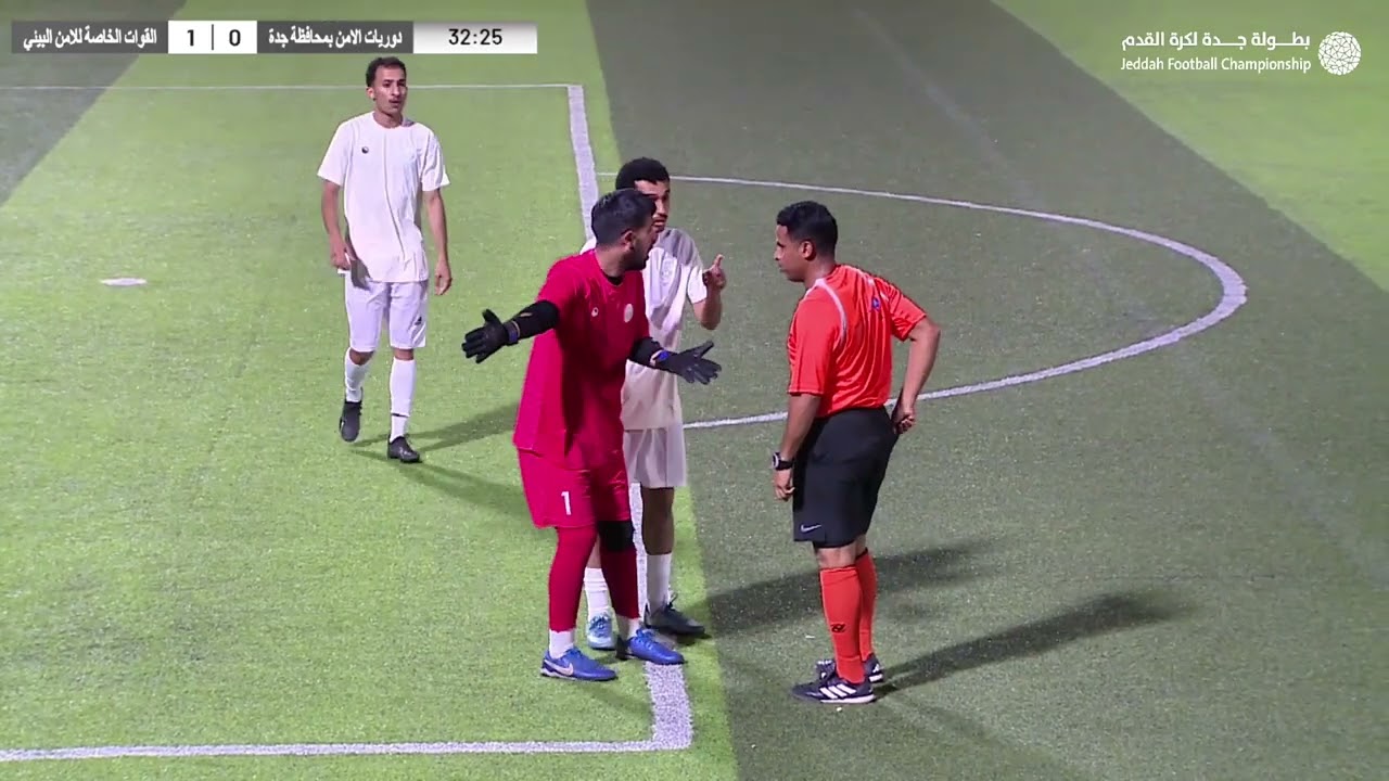 ملخص مباراة دوريات الامن  vs القوات الخاصة للامن