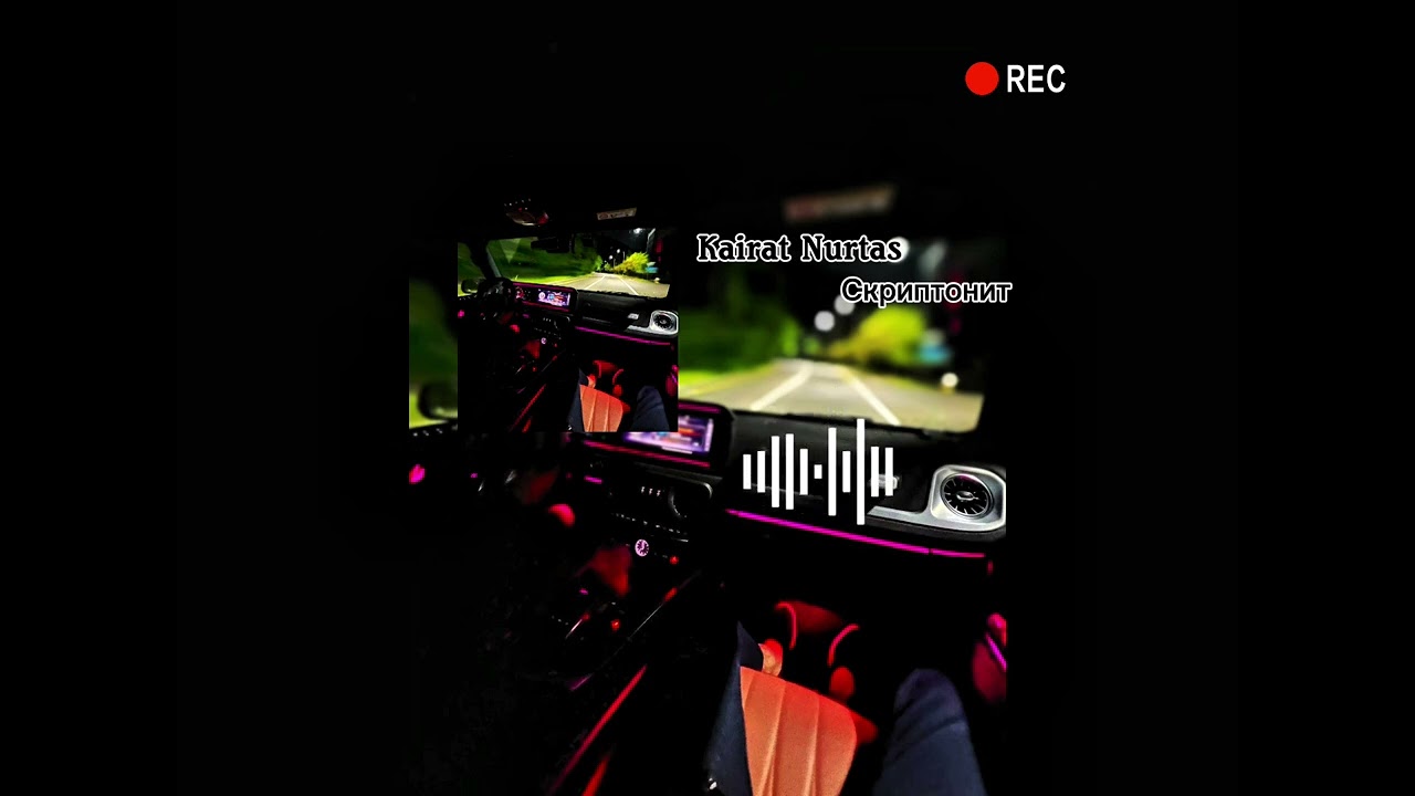 Kairat Nurtas &Scriptonit (remix)