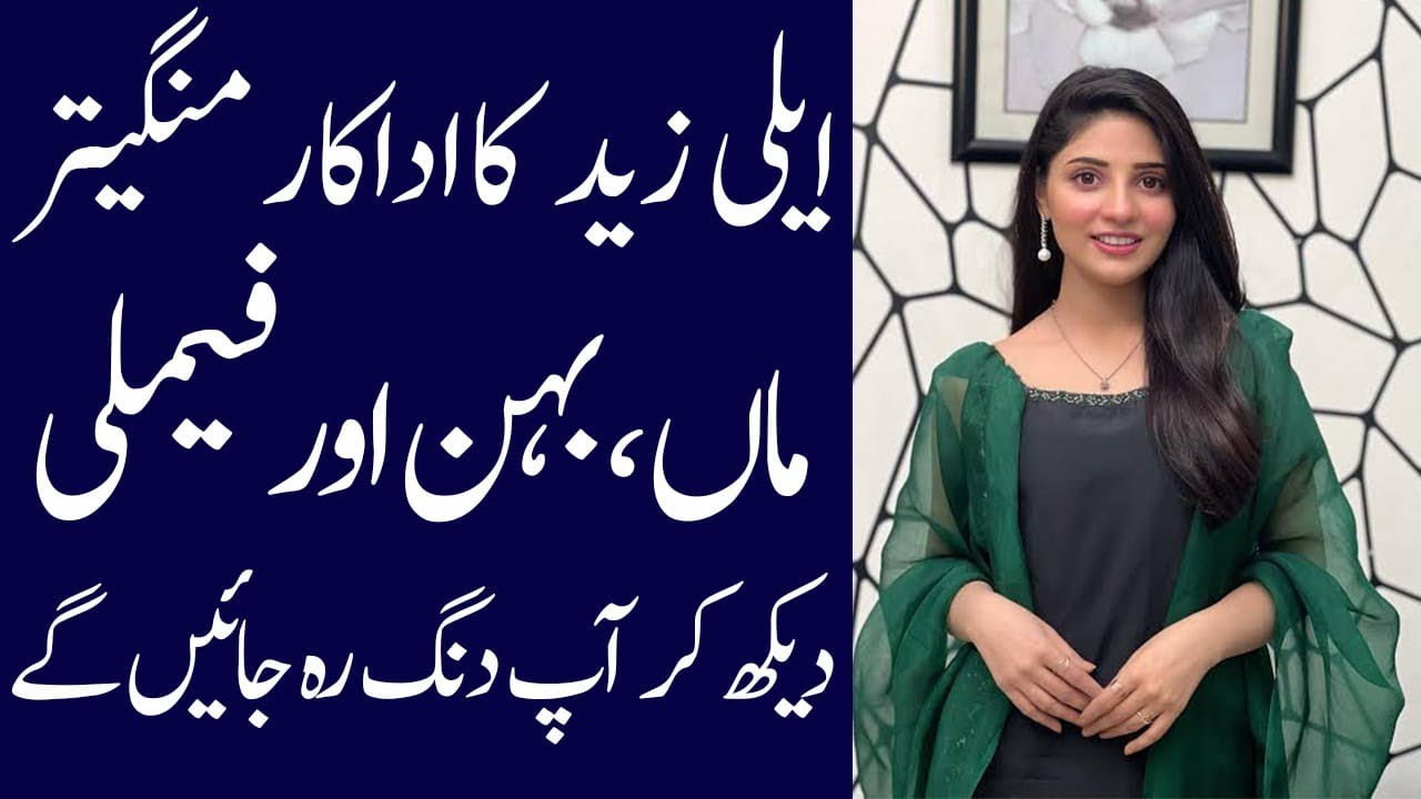 Ellie Zaid biography 2024 | age | family | father | mother | dramas | interview
