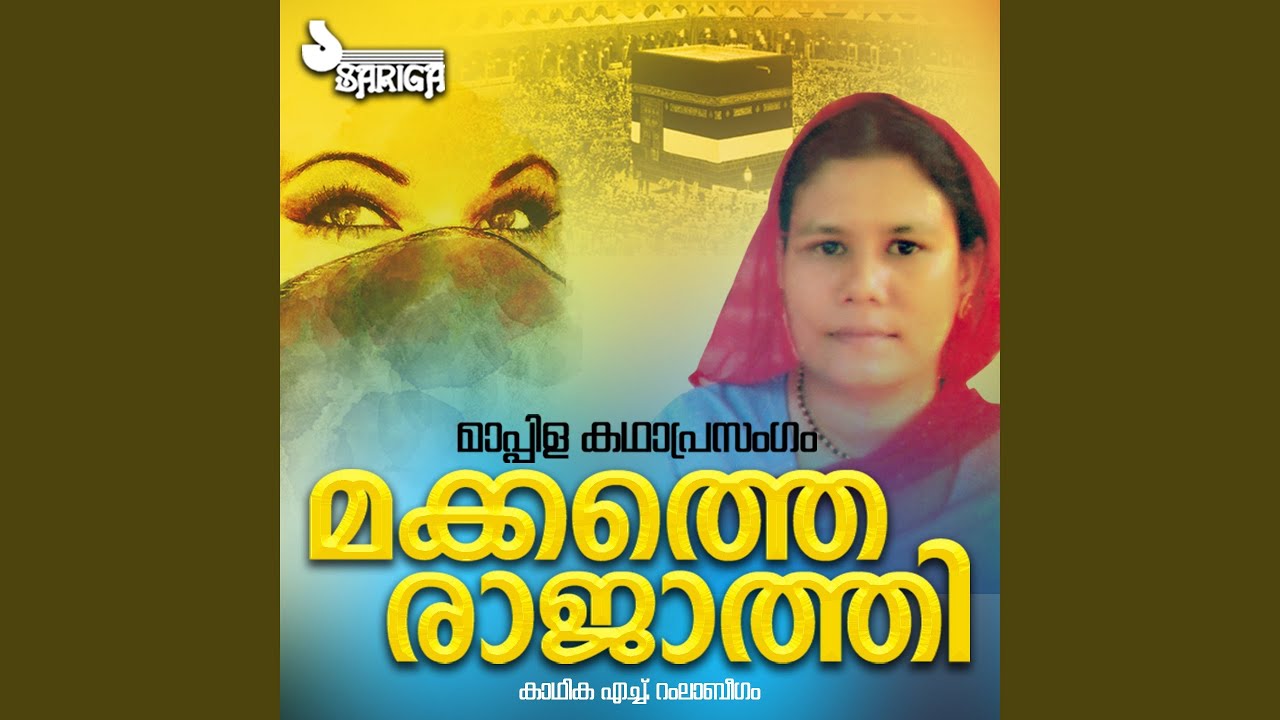 Makkathe Rajathi Part 2