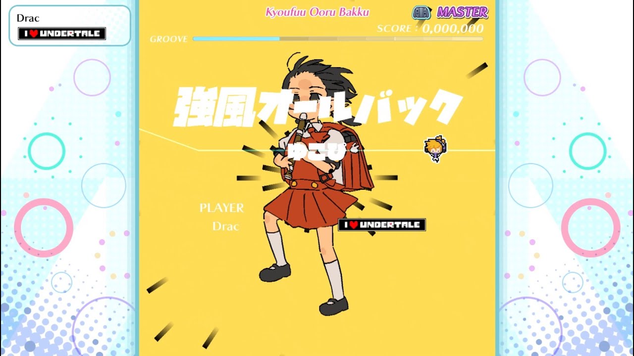 Groove Coaster Wai Wai Party!!!! - Kyoufuu Ooru Bakku (Yukopi), Master, Full Chain, S++