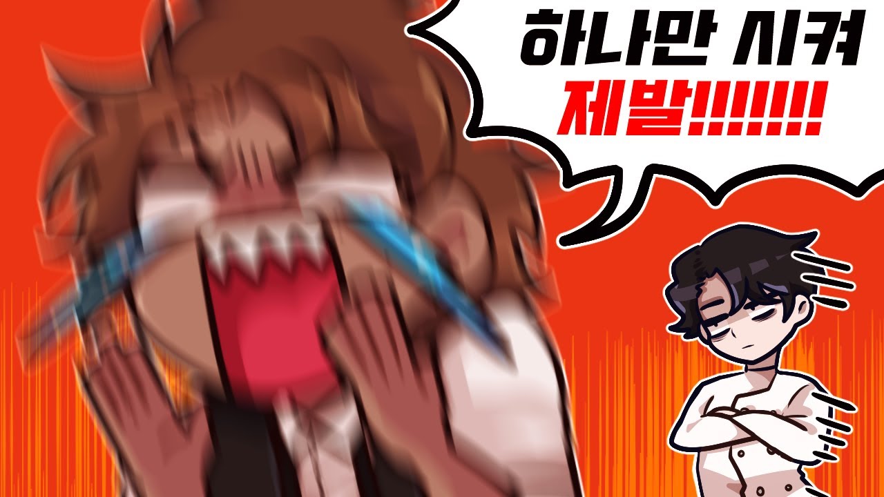 그만 먹어 이것들아!!!!!!!!!!!!! | 데드플레이트
