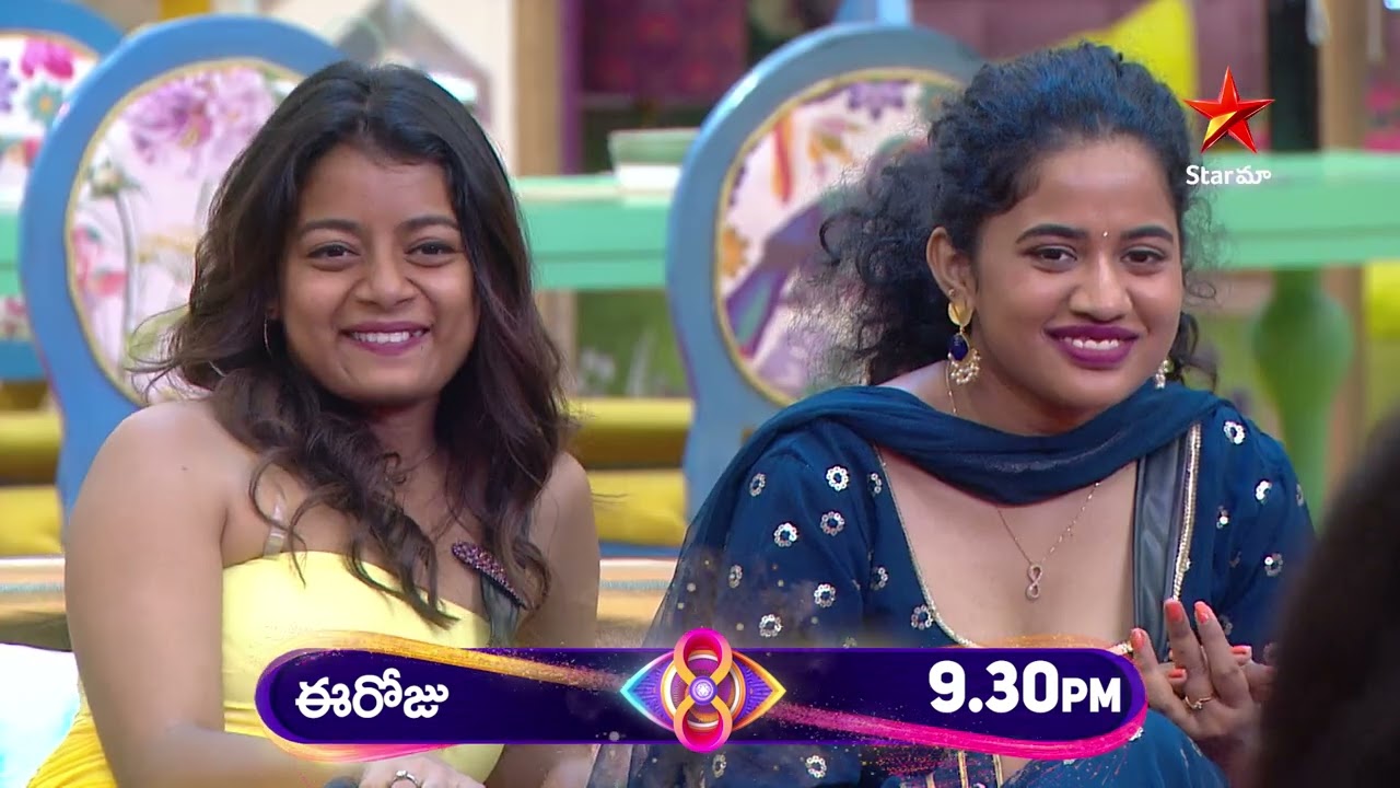 Bigg Boss Telugu 8 | Day 33 - Promo 1 | Hilarious 'Morning Masti Task' | Nagarjuna | Star Maa