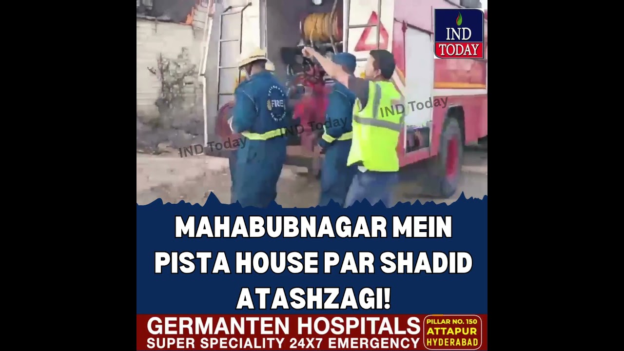 Massive Fire at Pista House Mahabubnagar! 🔥 No Injuries