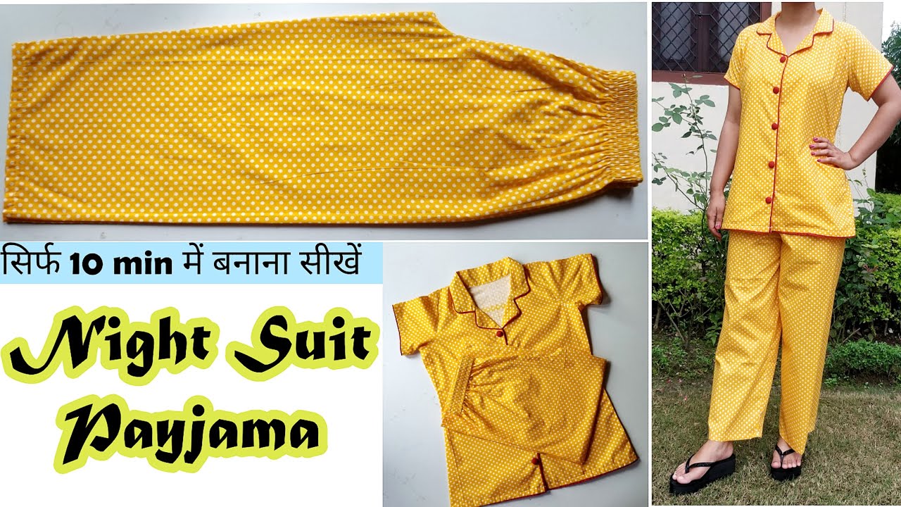 सिर्फ 10 minute में Night Wear Payjama बनाना सीखें | Night Suit Cutting And Stitching