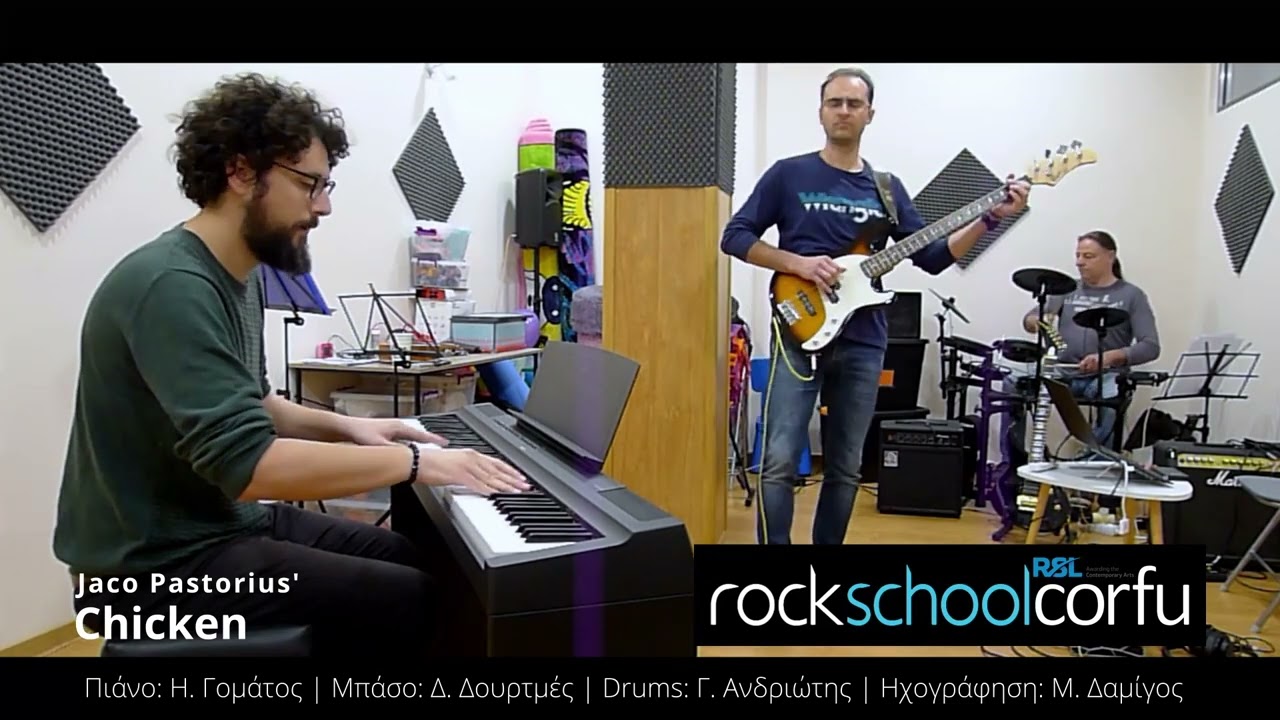 Rock School Corfu RSL Awards - Inside Sessions: Chicken