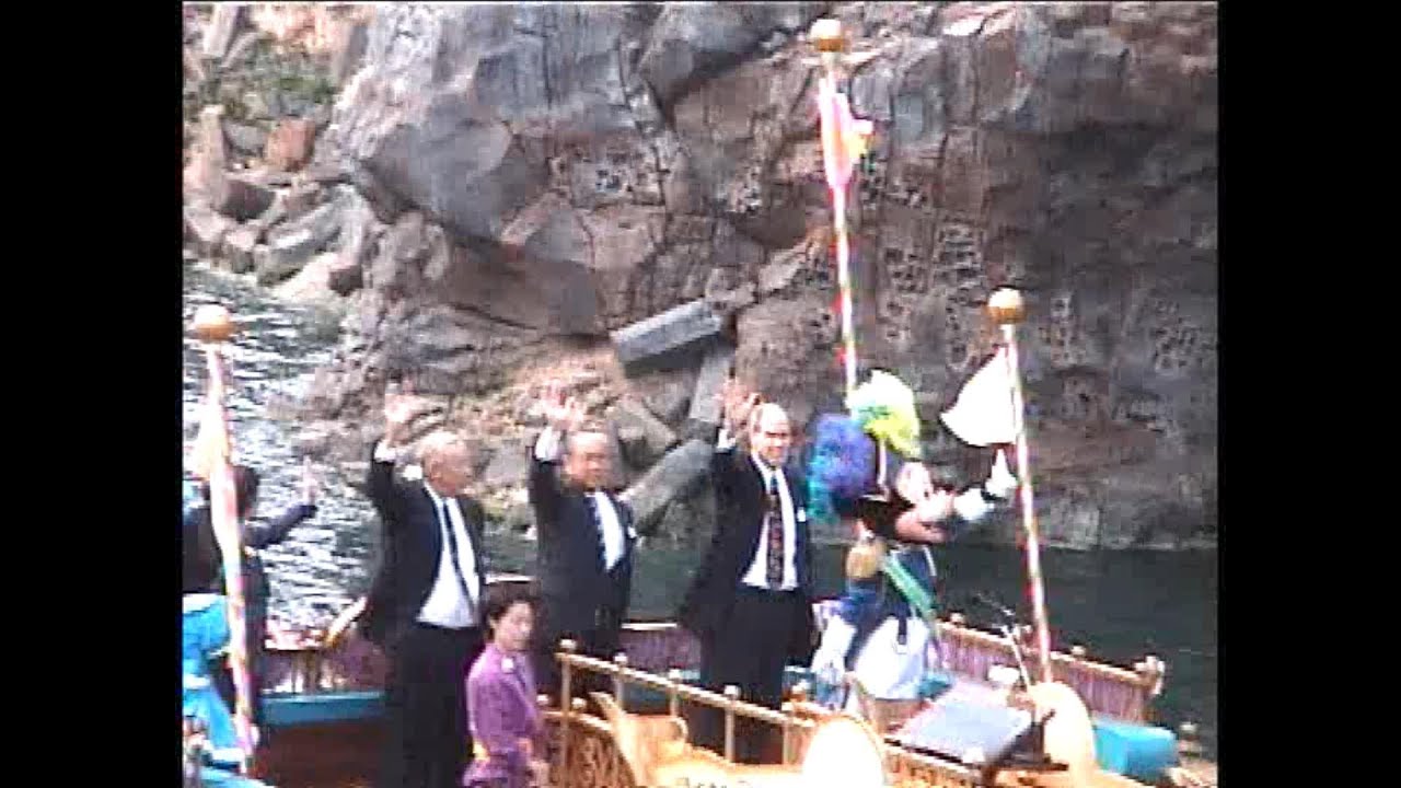 ＴＤＳ　ディズニーシー　グランドオープニング　入園～セレモニー一部2001 9 4