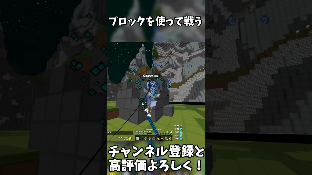 build uhc！！
