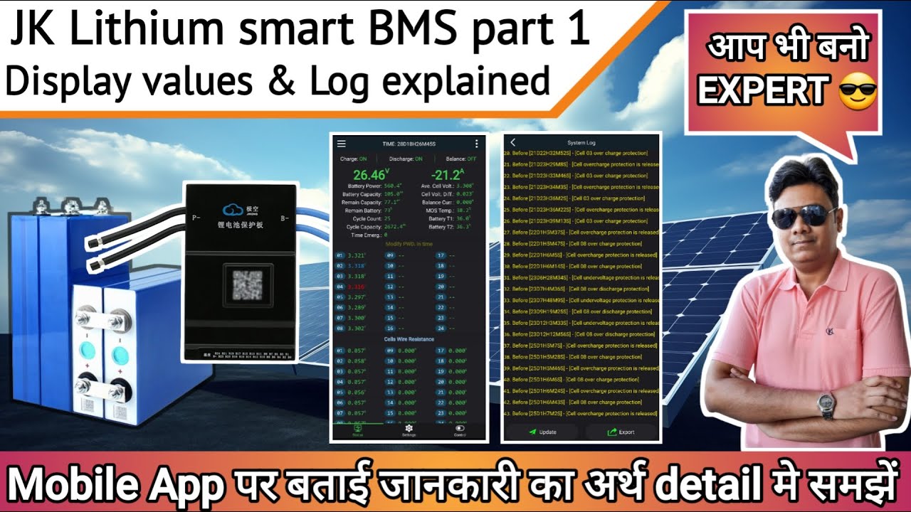 JK Smart BMS Part 1 | Display Status & Log Explained in depth | Lithium LIFEPO4 battery [Hindi]
