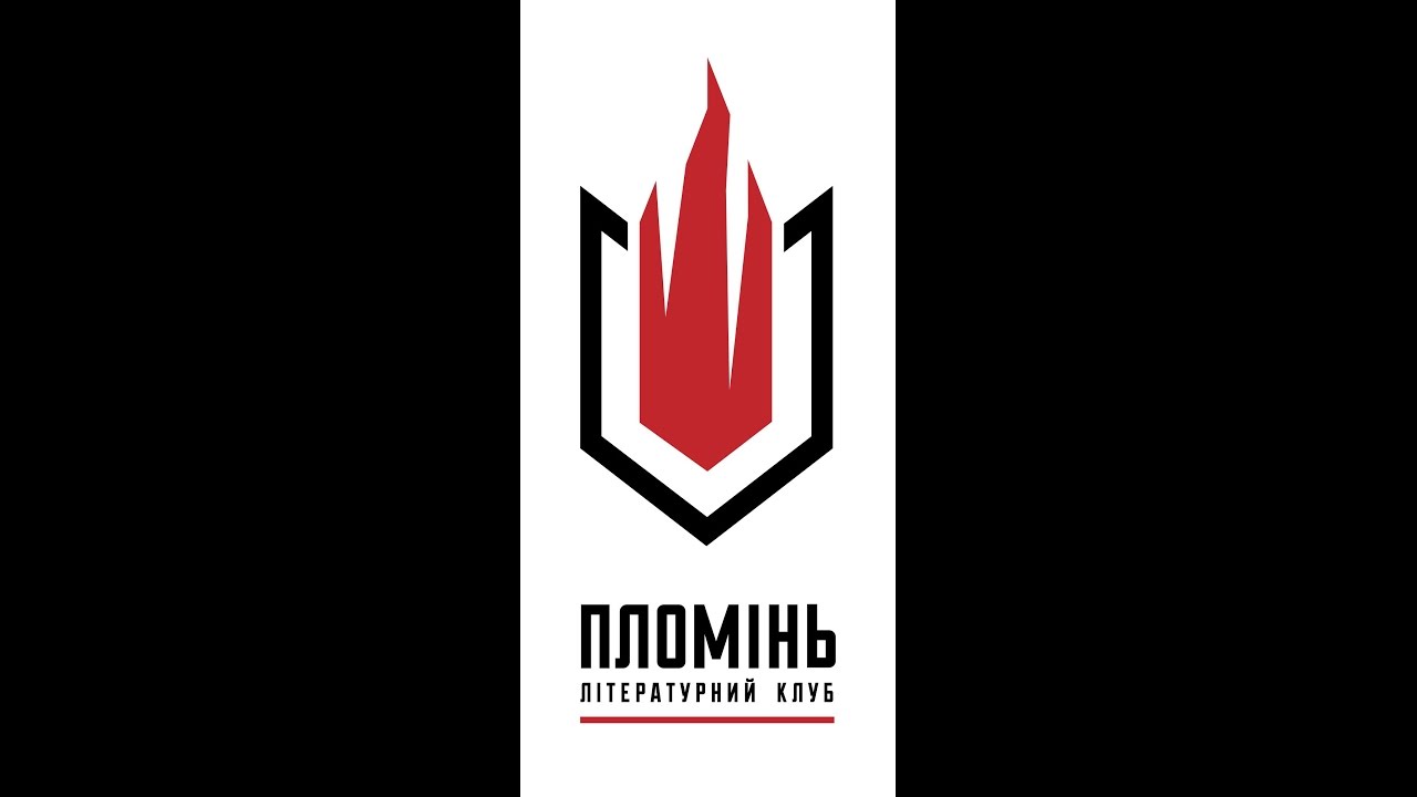 Святослав Вышинский - Густав Майринк (часть лекции 01.10.2016)