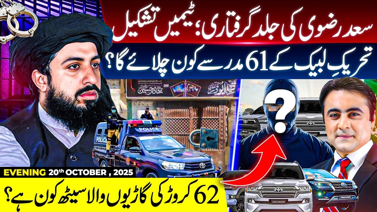 Teams formed to ARREST Saad Rizvi | Who will RUN the 61 MADRASSAS? | Mansoor Ali Khan