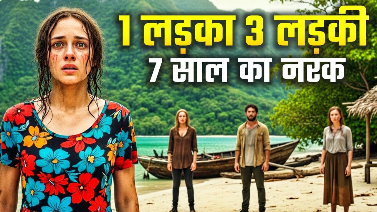 5 दोस्त समुद्र में खो गए…7 साल बाद जब सच सामने आया, वो रोंगटे खड़े कर देगा! 😱