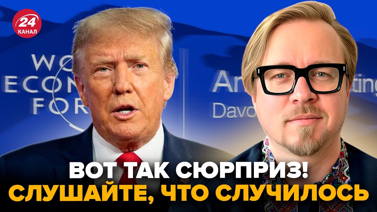 ⚡️ТИЗЕНГАУЗЕН: Трамп поднял весь ДАВОС НА УШИ. КЕЛЛОГ размазал ПУТИНА. У РФ ОСТАЛОСЬ время ДО ВЕСНЫ