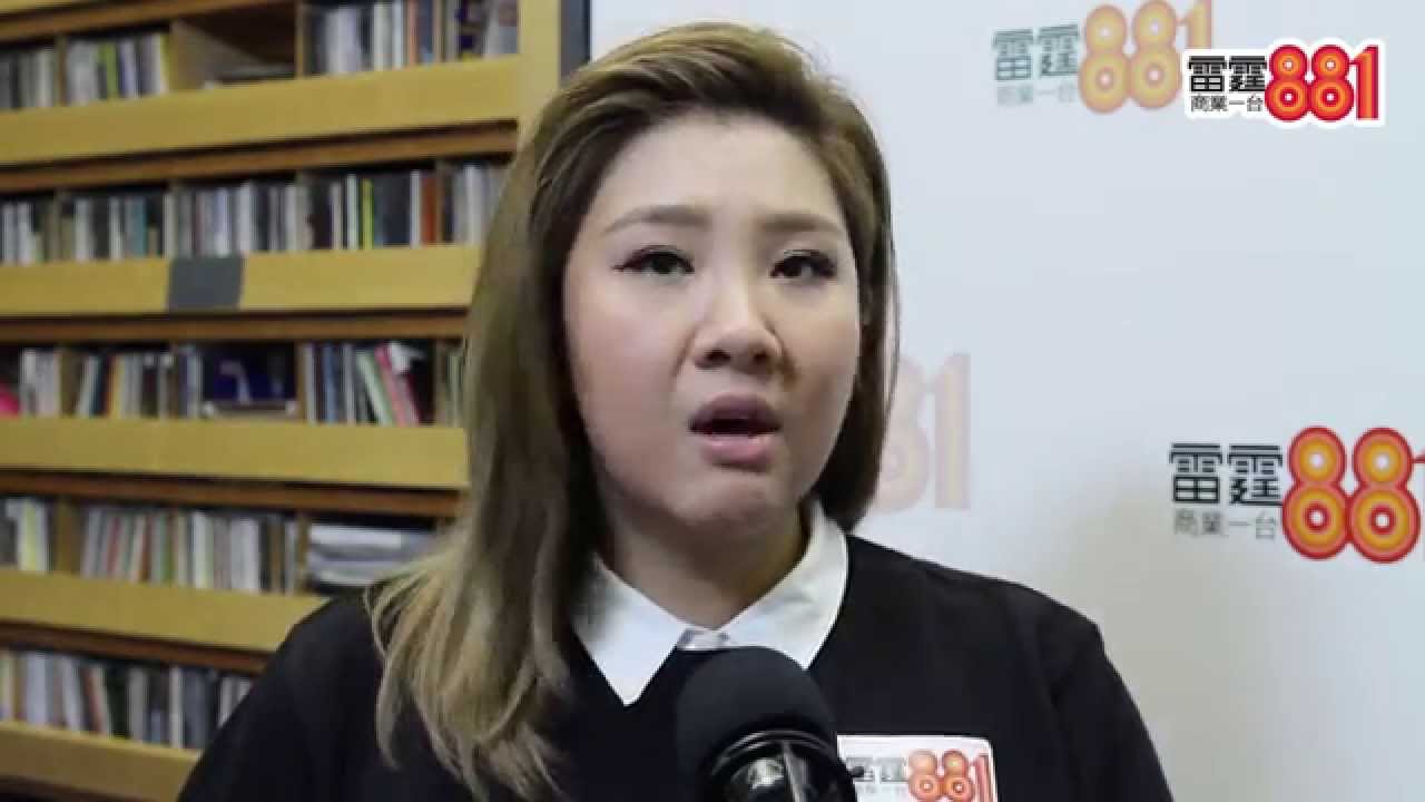 欣宜：從來無怪過爸爸