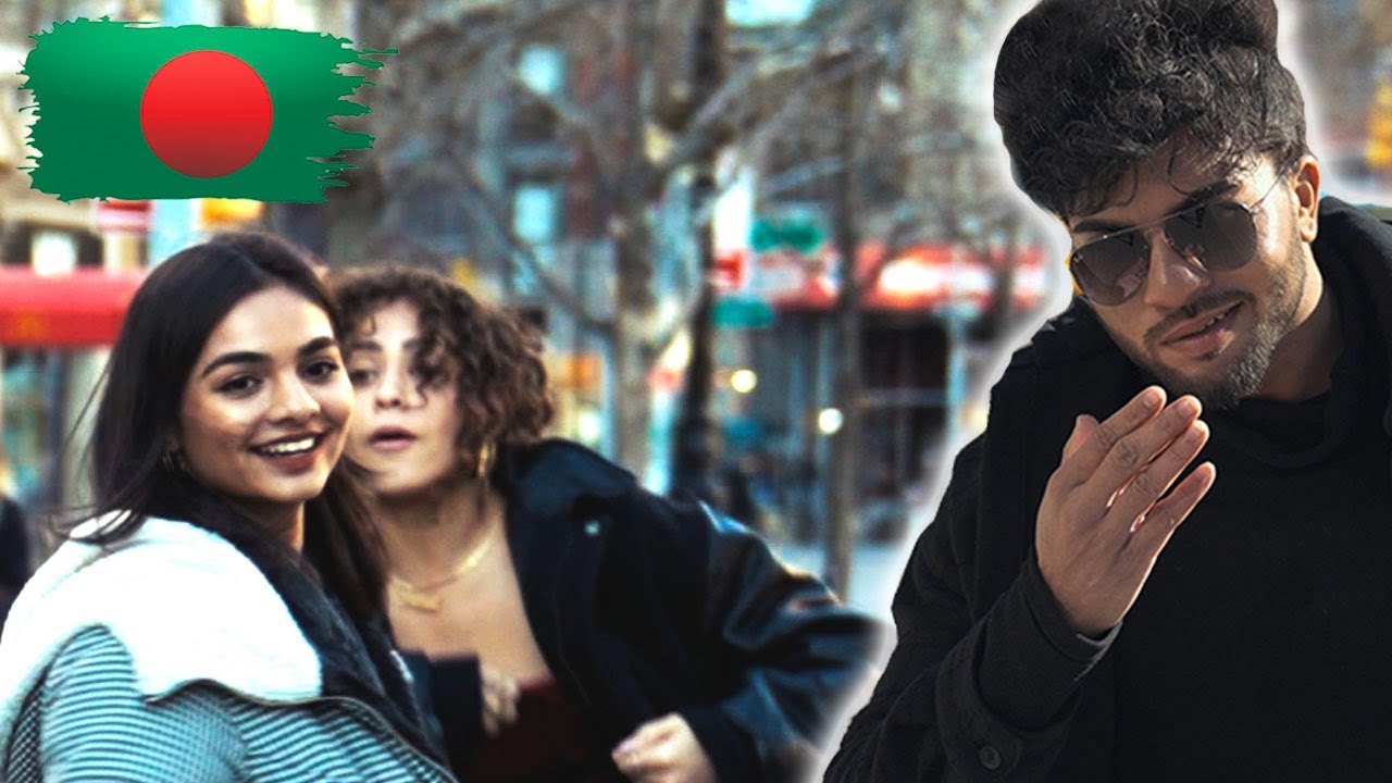 Говорю американским девушкам: «Я — известная бенгальская актриса» (смешное видео на бенгальском) ...