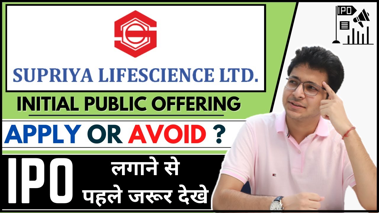 Supriya Lifescience IPO - Apply or avoid? | Supriya Lifescience IPO detailed analysis | Supriya IPO