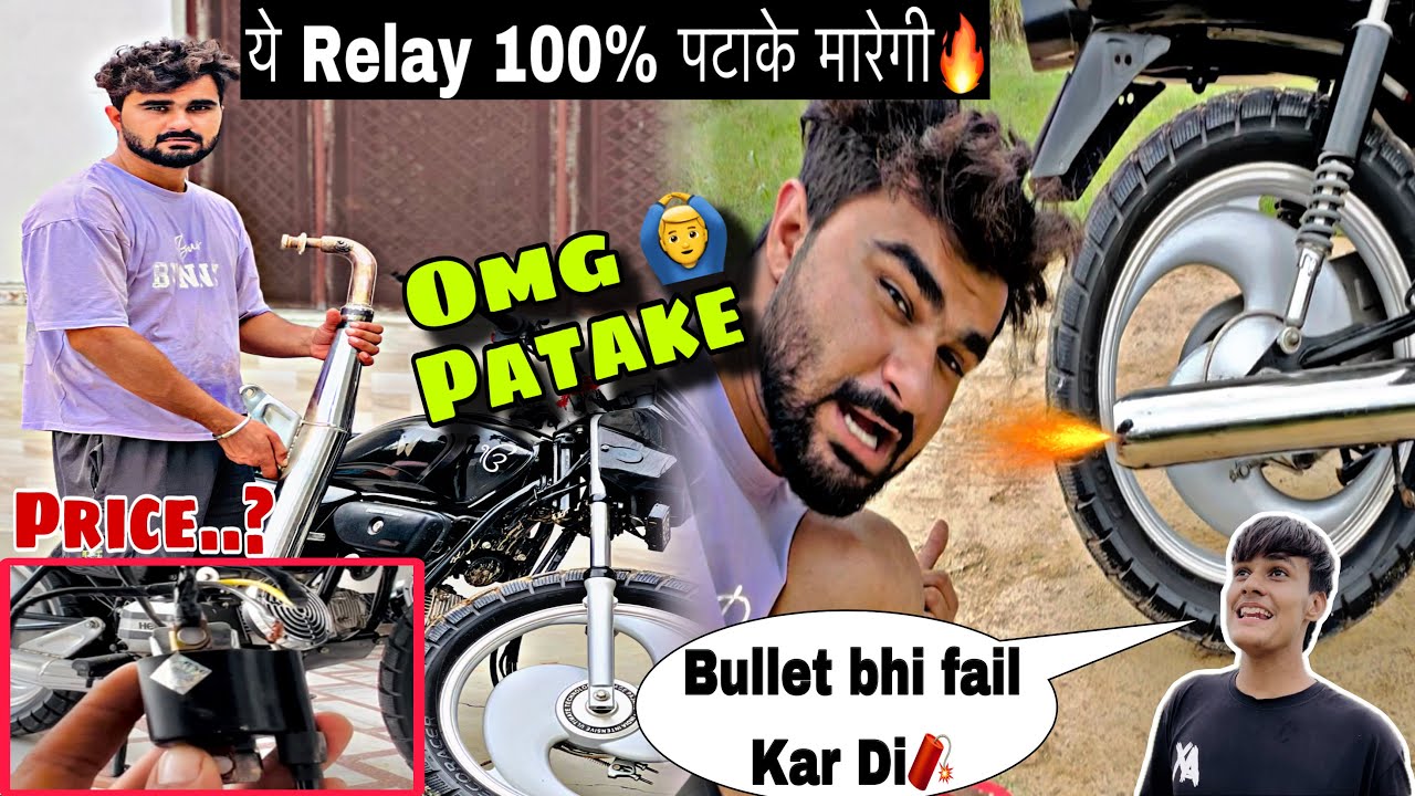 Splendor Bs6 Ab Maregi patake🧨|| इसको लगाते ही  St Relay✅||Bullet ko Bhi kar Diya Fail Patake Sound😱