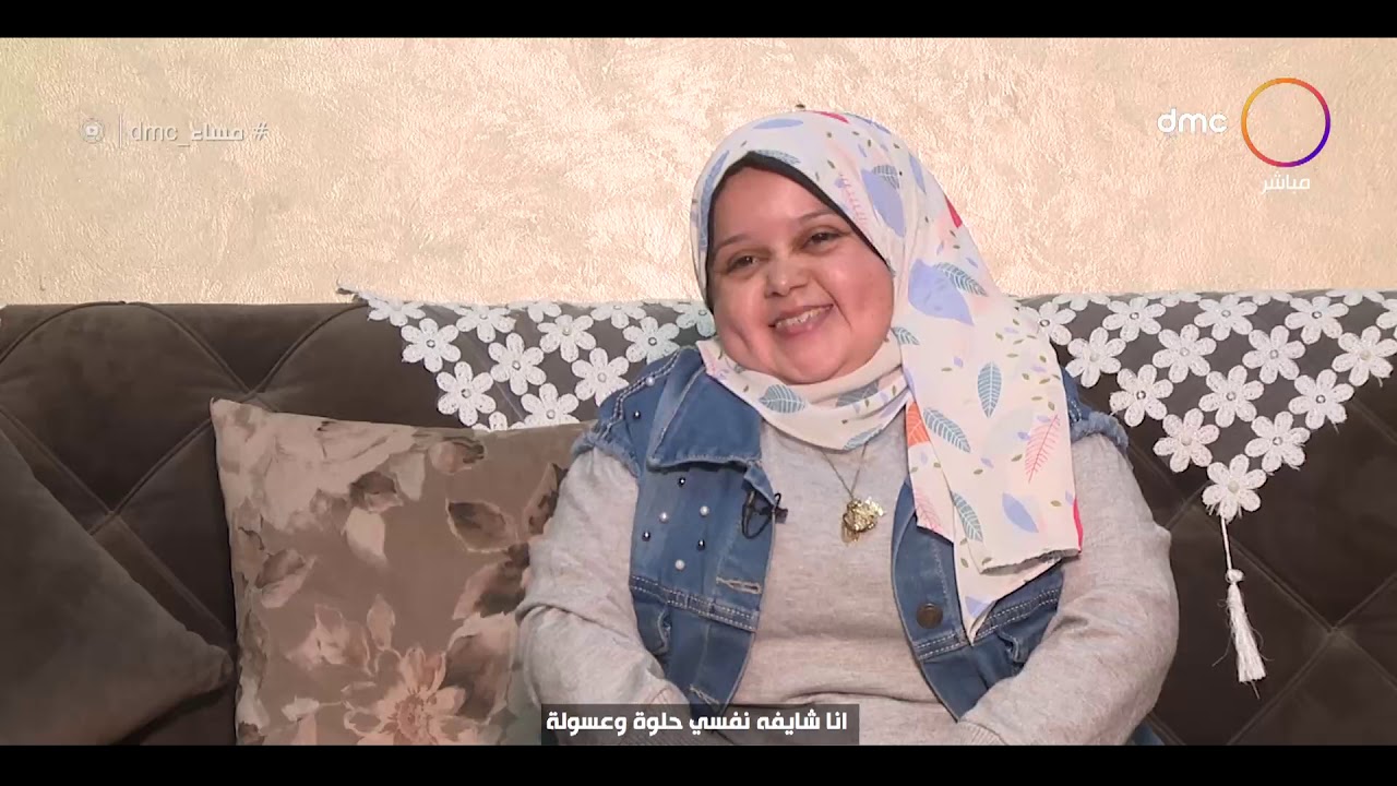 مساء dmc - مي ومنى.. الإبتسامة في وجه التنمر وتعليق إيمان الحصري على بنتين شربات بيعانوا من التنمر