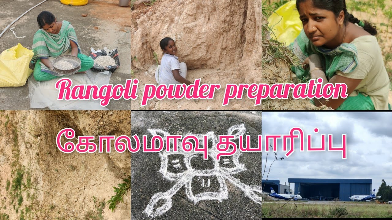 #Mugalurstars, Village rangoli powder factory/ preparation of rangoli powder/ கோலமாவு தயாரிப்பு/