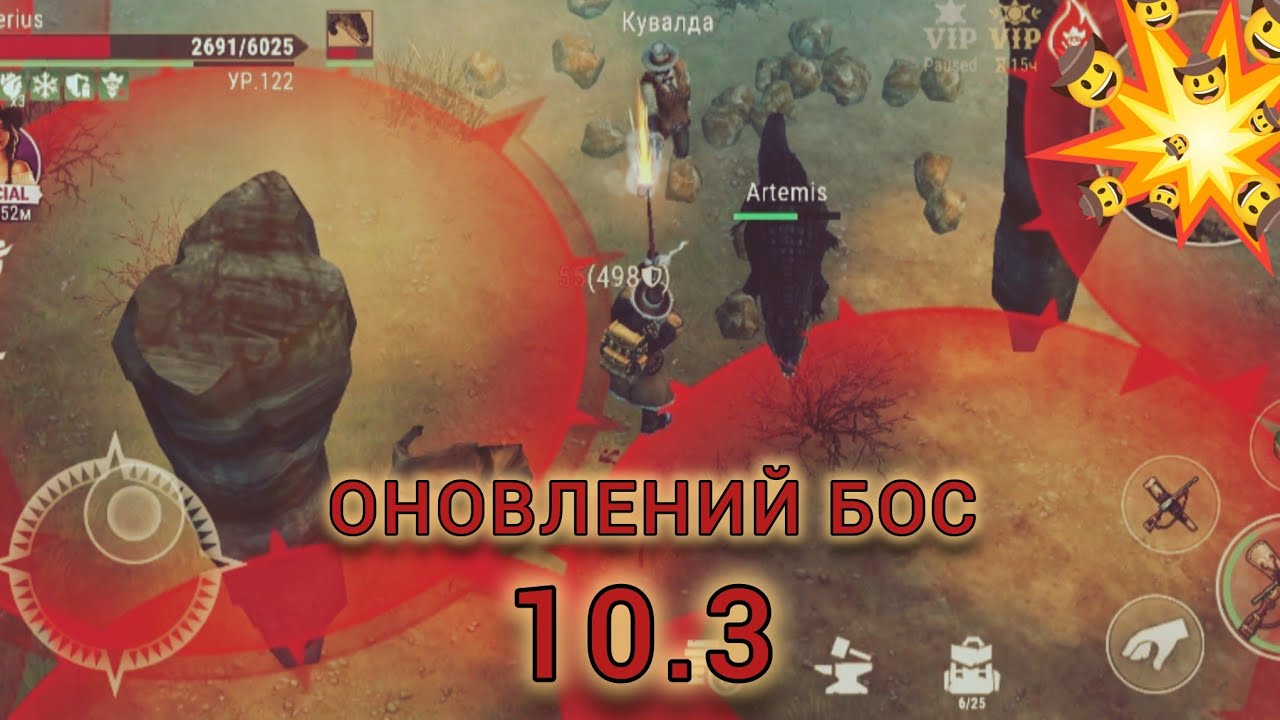 Westland survival.  Старі шахти 10.3. Нова механіка бою з босом.