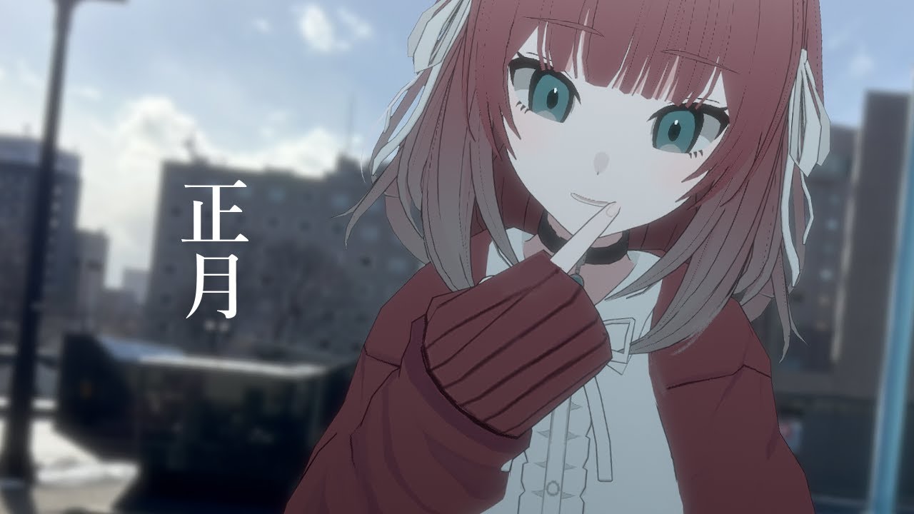 【雑談】清い1年にするべく【SUZUNONE Project/朱灯となみ】