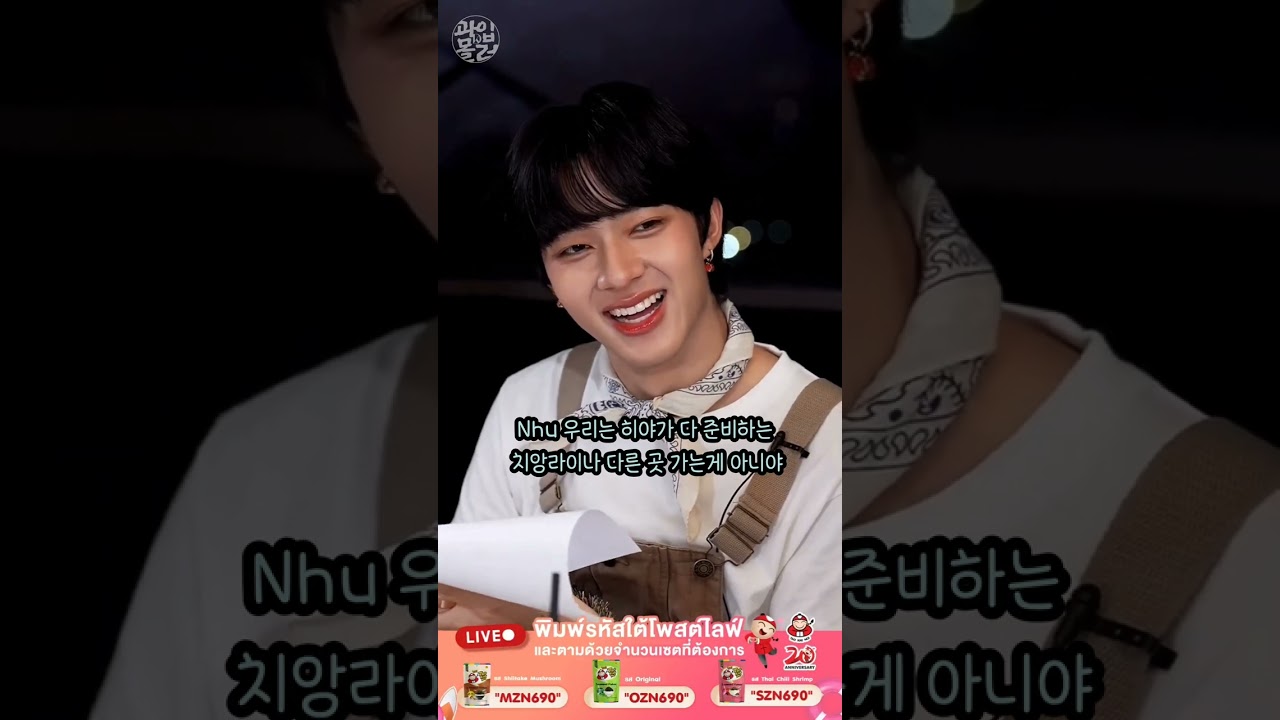 [ENG/한글자막] 타케노이 둘만의 여행 썰 #happyZNNxTaoKaeNoi  #zeenunew #지누뉴