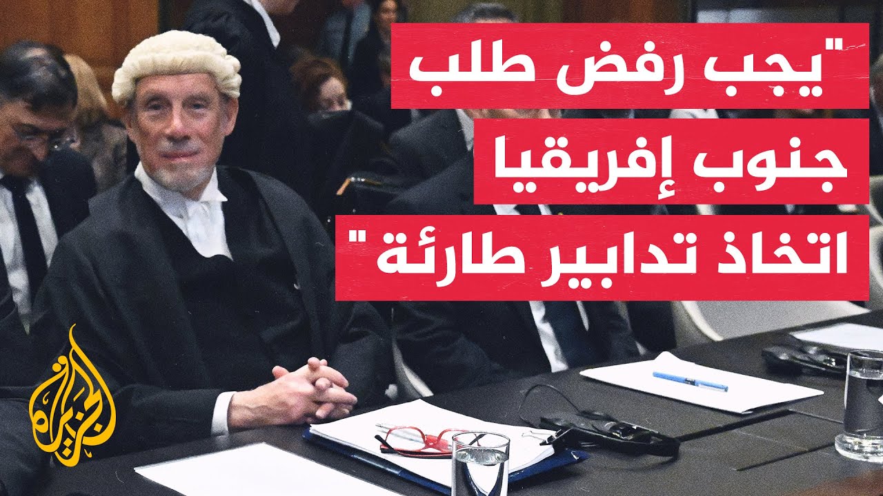 الفريق القانوني لإسرائيل: بعض تصرفات الجنود الإسرائيليين لا تعكس سياسات الحكومة