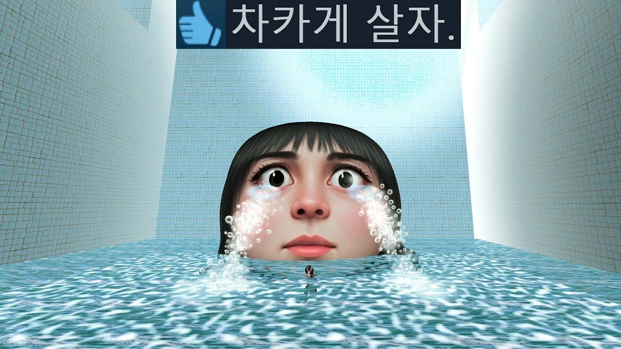 무슨 게임인지 너무 궁금해서 해 봄. 병맛 일본 공포게임