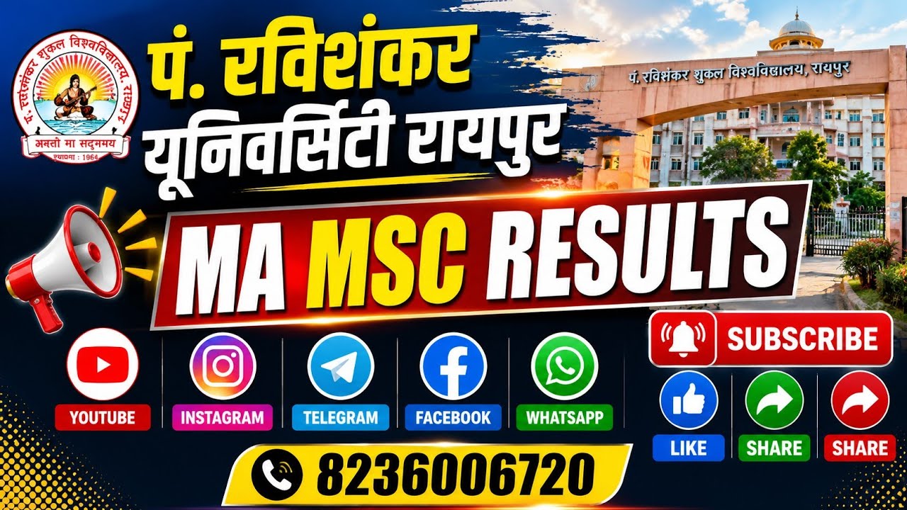 PRSU MA MSC RESULTS ।। PG Semester Result 