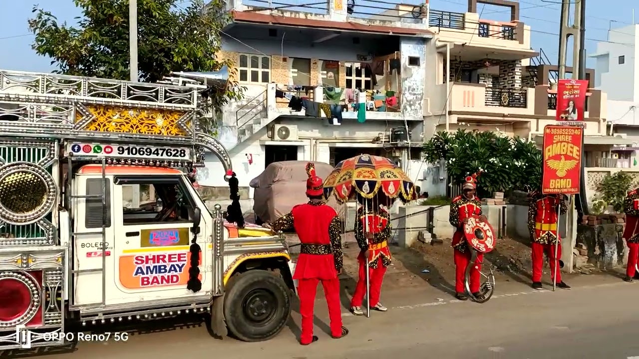 Shri Ambe band kapdvanj  atrauli /28/11/2023/ Dwarka /916345721/9898525346