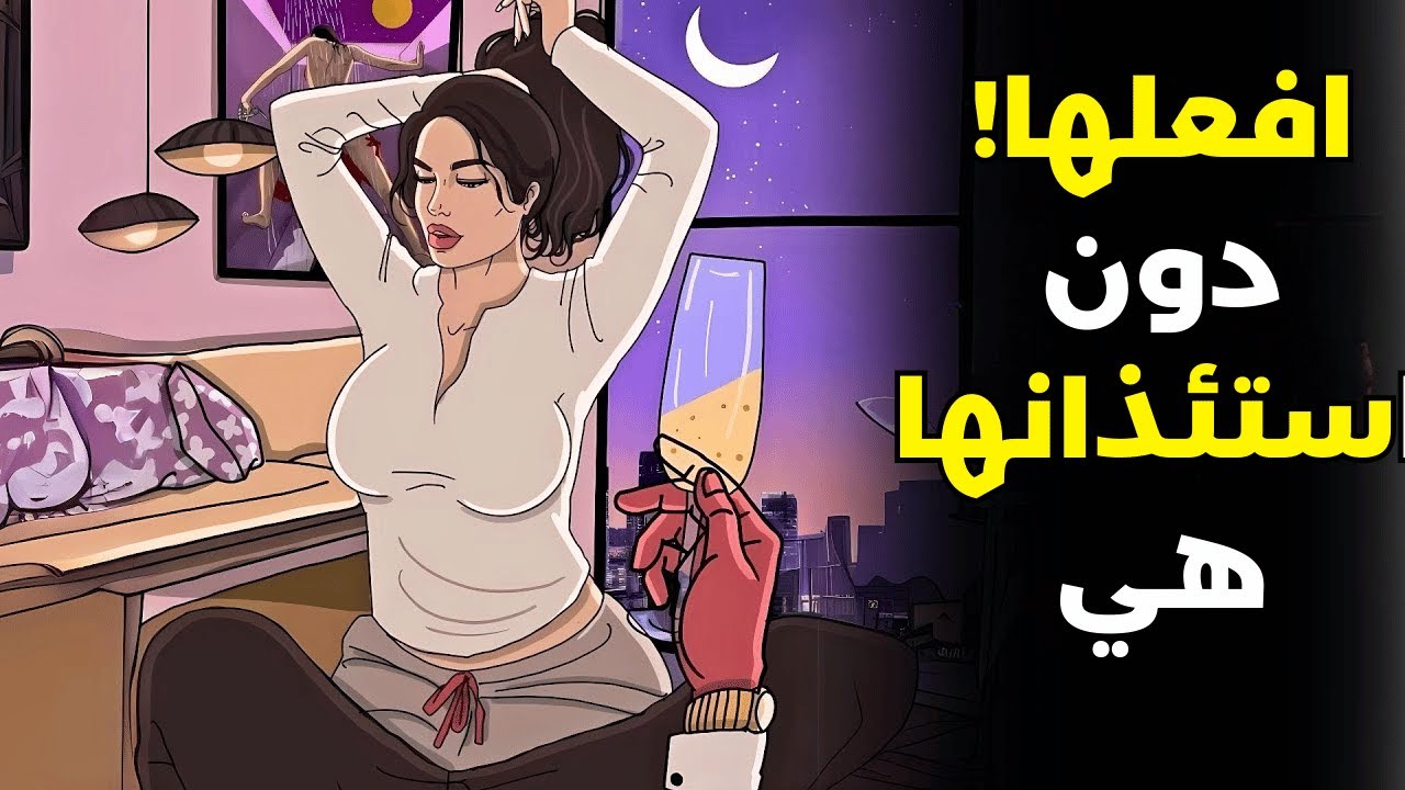 عشر نقاط ضعف خفية لدى النساء يجب على الرجال معرفتها الآن