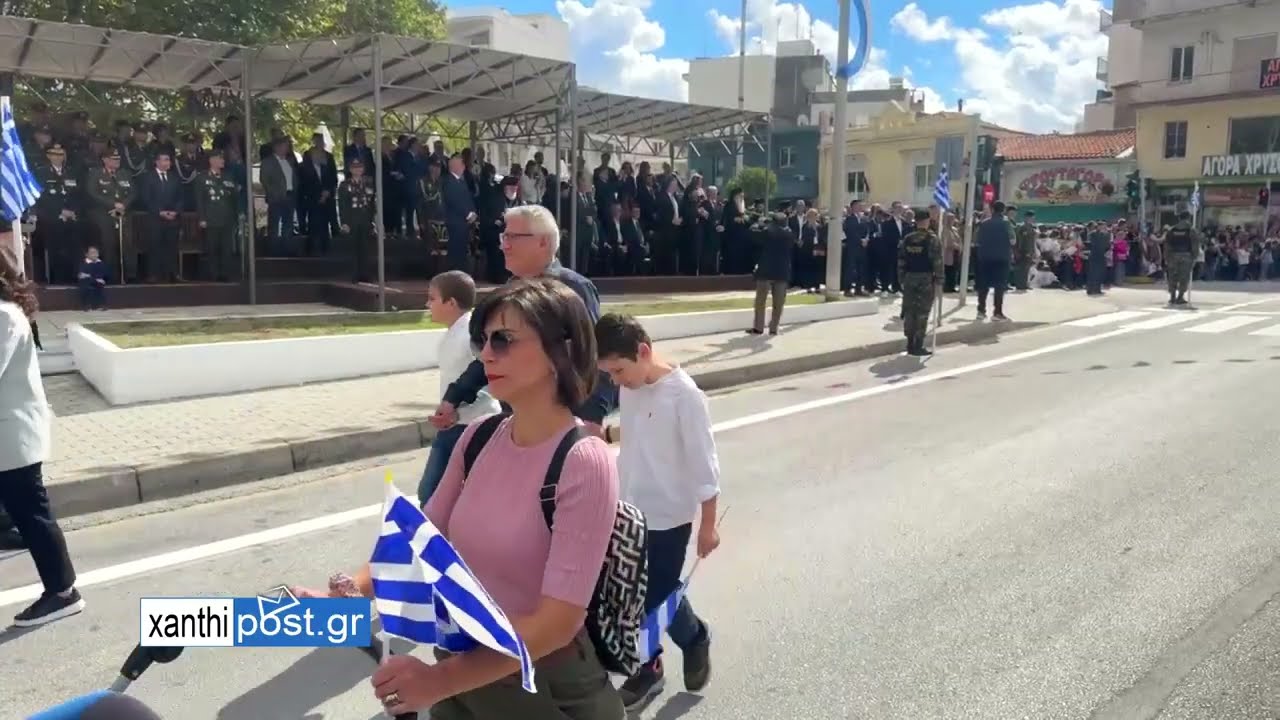 4η ΟΚΤΩΒΡΙΟΥ 2025 / 106 ΧΡΟΝΙΑ ΕΛΕΥΘΕΡΗ ΞΑΝΘΗ - ΜΑΘΗΤΙΚΗ ΠΑΡΕΛΑΣΗ