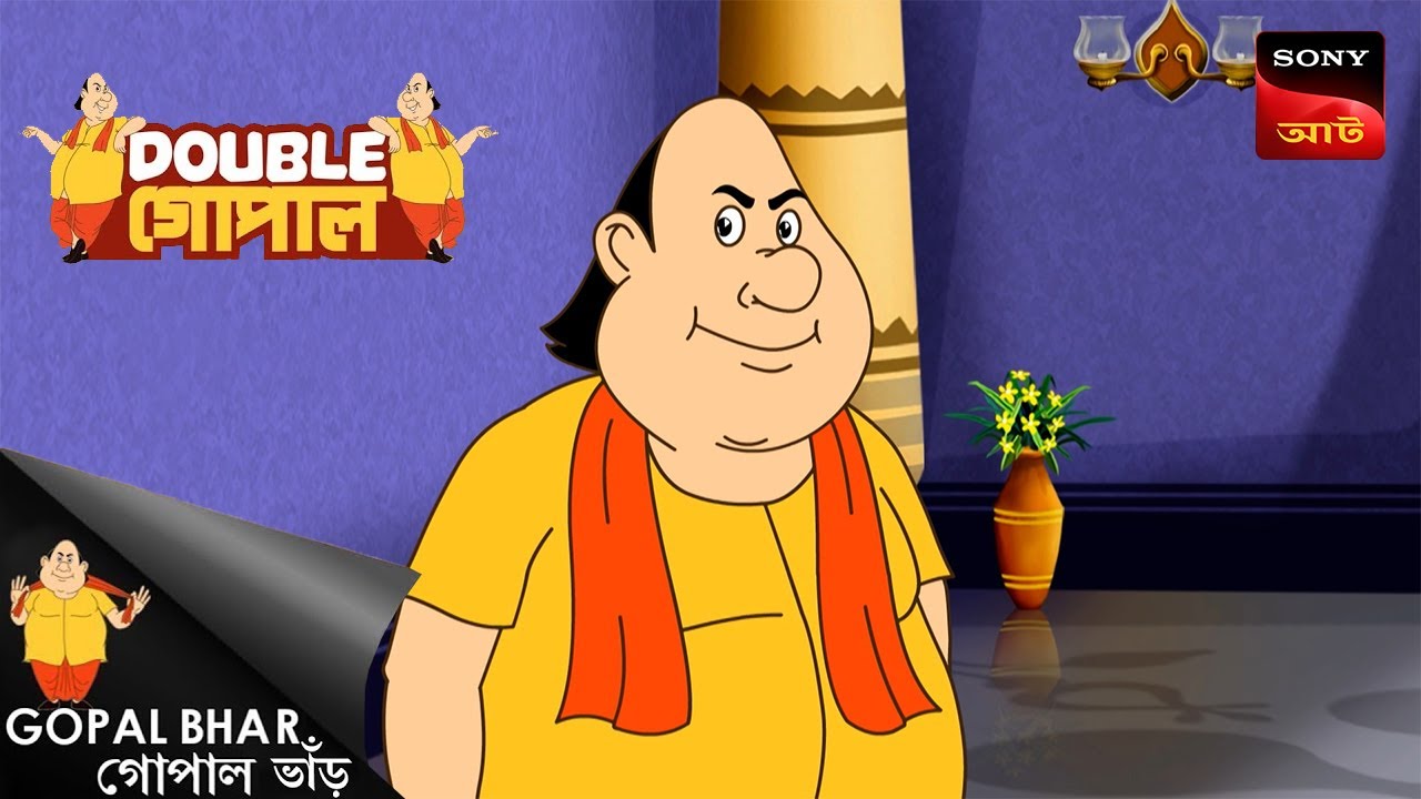 বড়দিনের বারখাবার | Gopal Bhar ( Bengali ) | Double Gopal | Full Episode