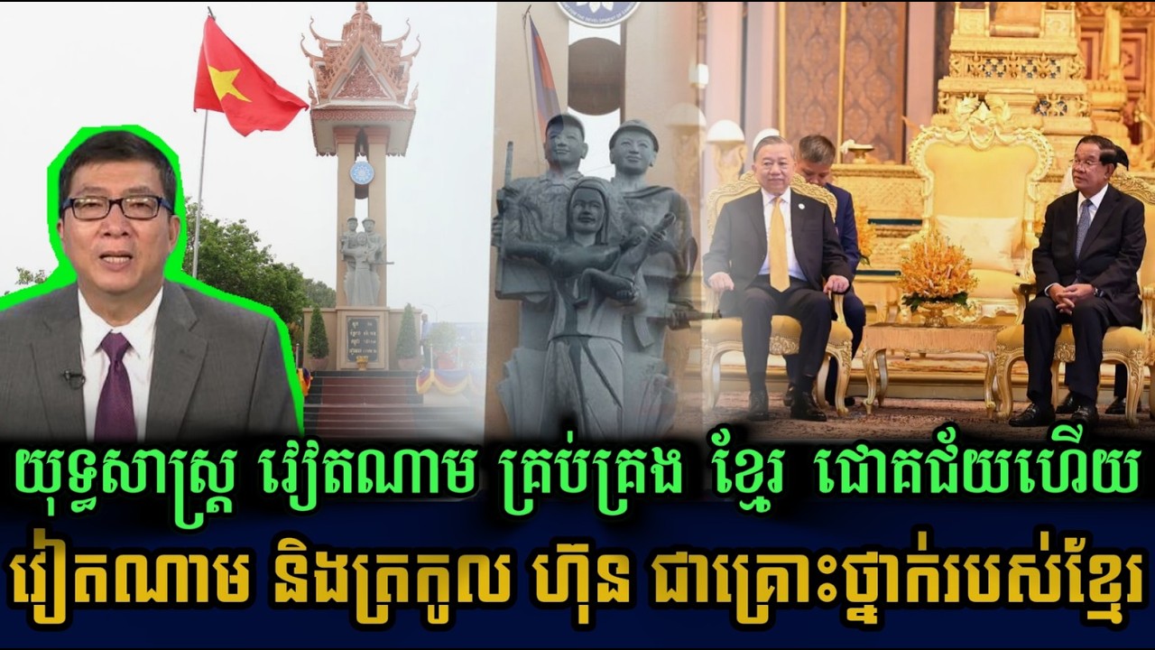 Chun Chanboth // Chun Chanboth interview // RFA Khmer// TFA