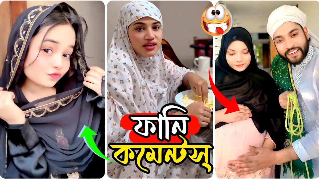 Instagram Reels And Comments🤣|| রোমজানের হালা*ল টিকটকার 😆|| Bangla new funny video || HR comments 