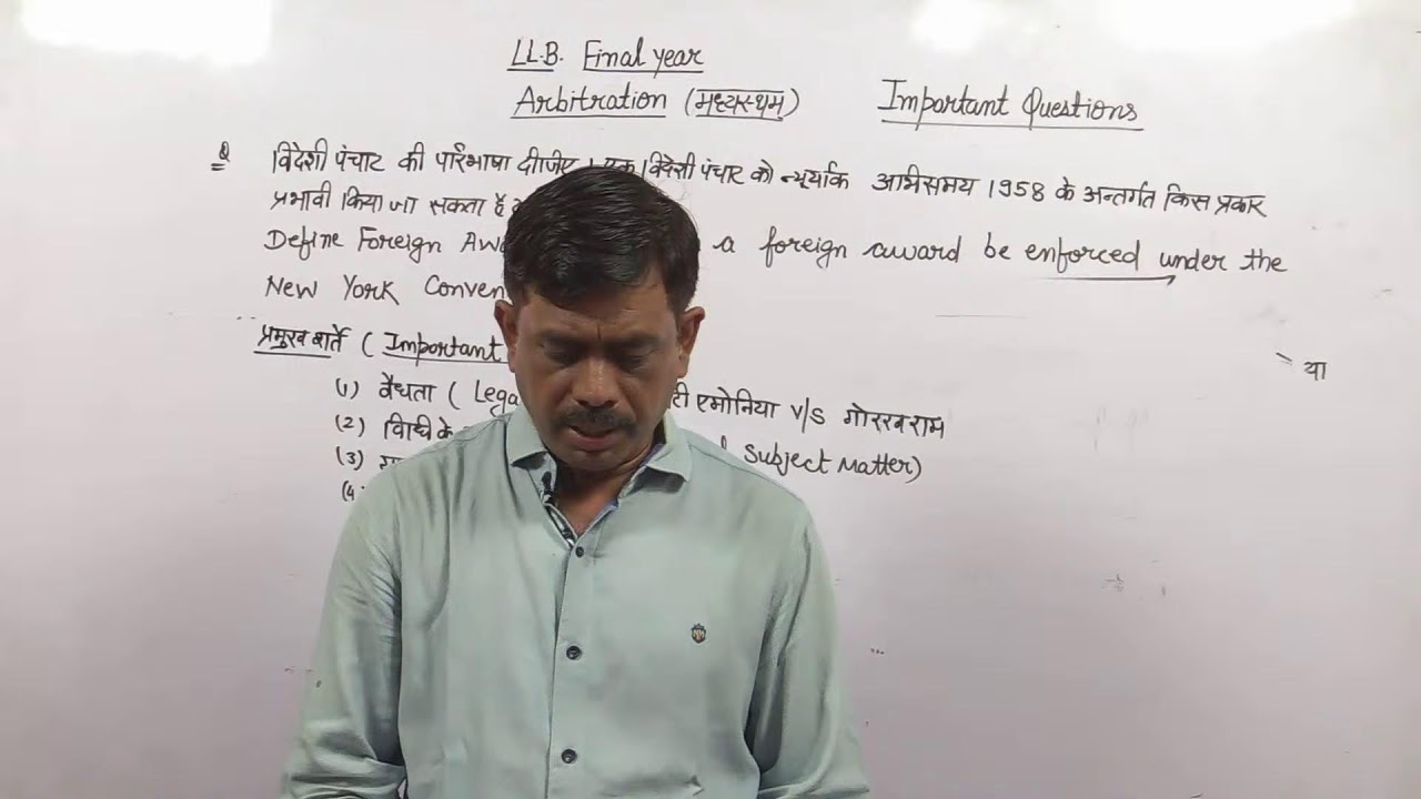 Arbitration, Conciliation and Alterative Despute Resolution System (LLB Part-3)