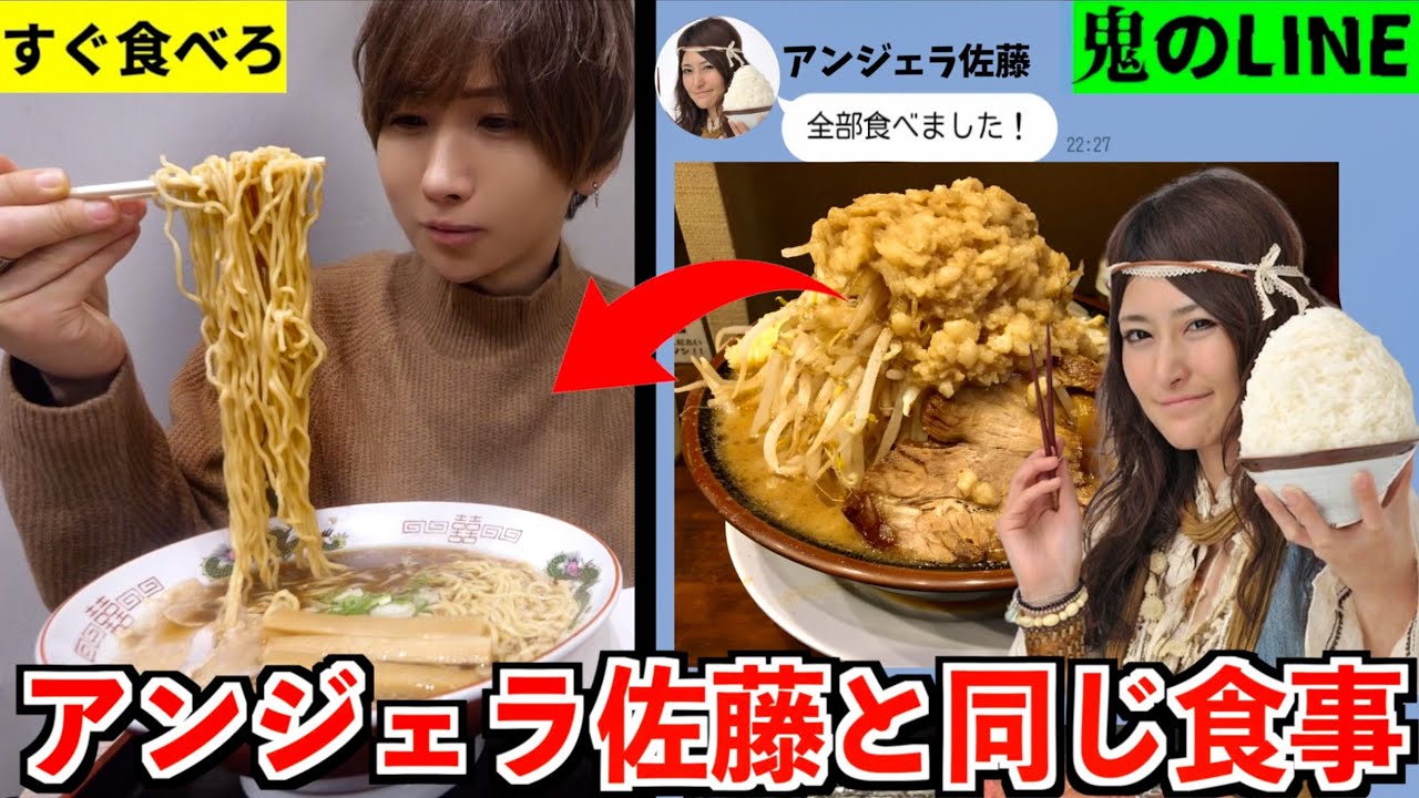 【地獄の食事！】大食い女王アンジェラ佐藤と1日同じ食事したら何キロ太る？