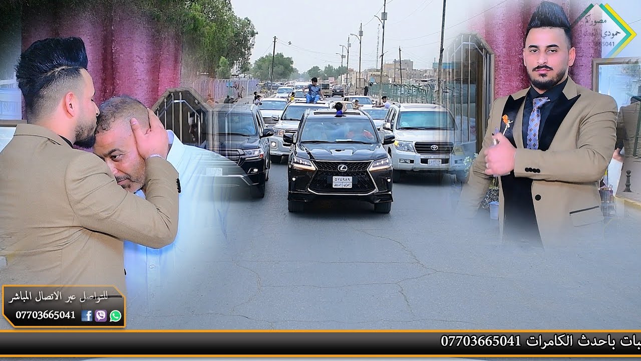 حفل زفاف سيف نصير الدراجي منطقة الامين