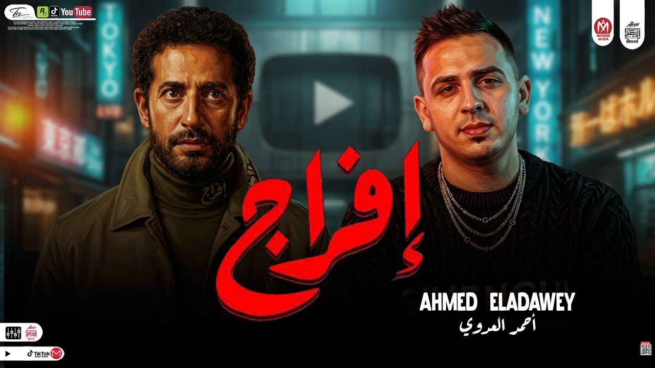 كنت طيب حولونى لشخص تانى وبعدو عنى/ من مسلسل 
