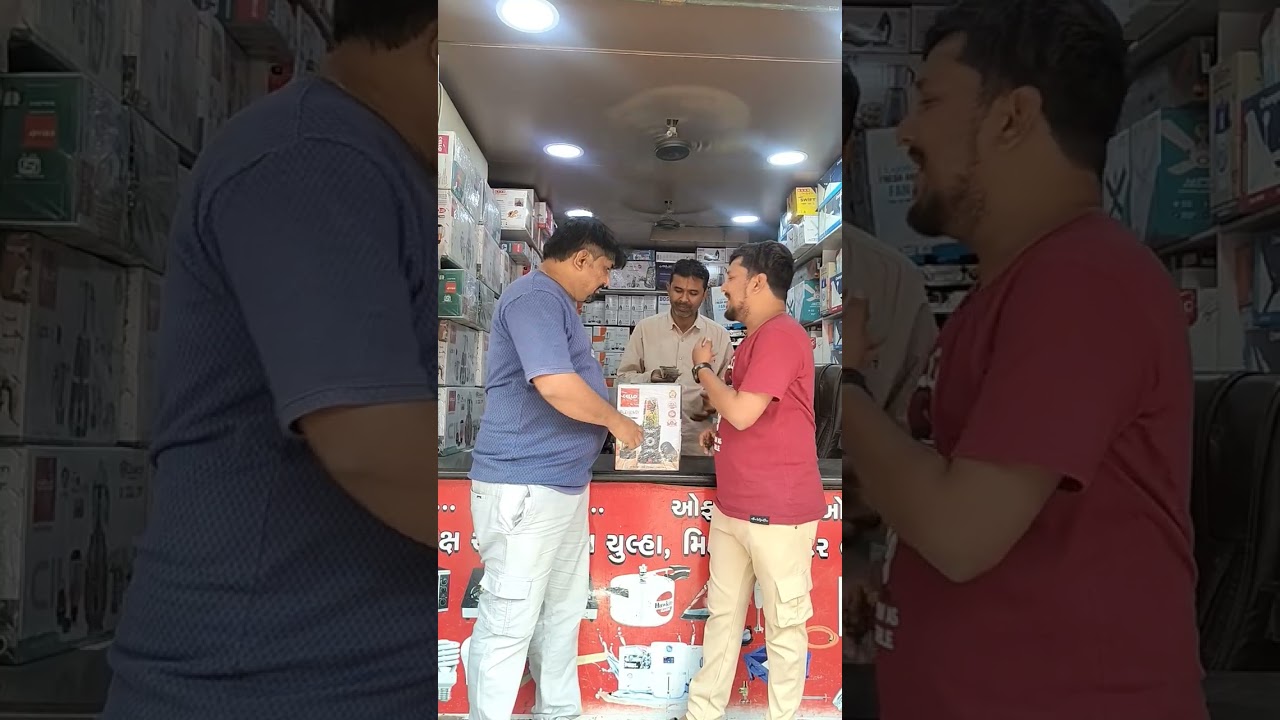 હળીમળી ને ધંધો કર્યો...🤣🤣🤣#comedy #viralvideo