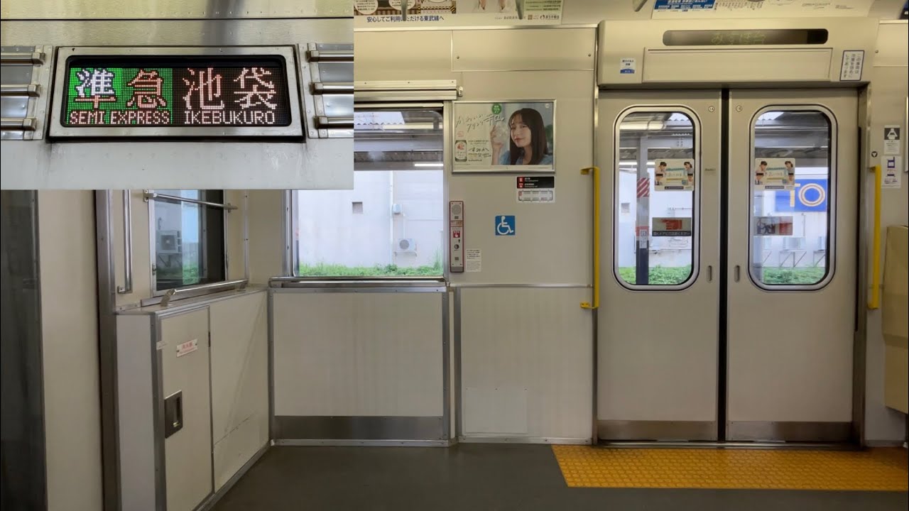 【走行音 • 低音チョッパ制御】東武東上線 9000型9104F（リニューアル更新車）「電機子チョッパ制御（モハ9204のみ低音）＋直流複巻電動機」鶴瀬〜朝霞 区間（川越市始発 準急 池  袋 行）