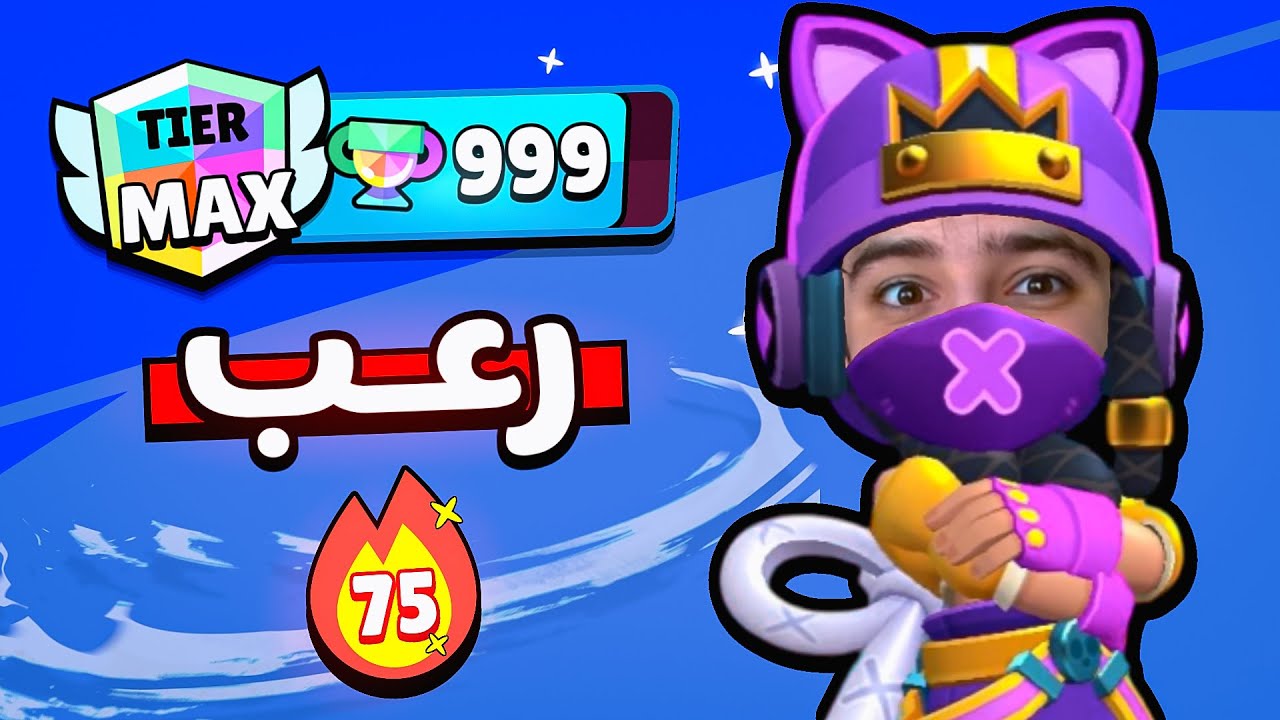 كابوس 💀