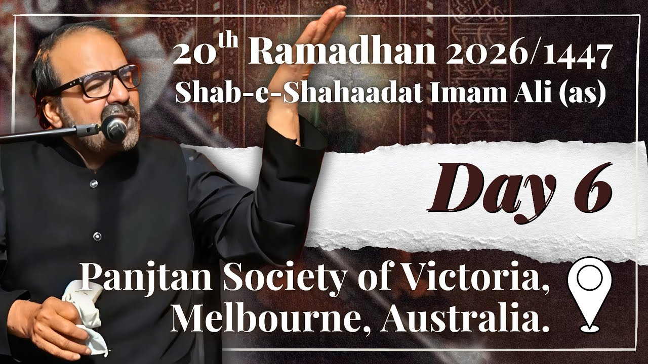 20th Ramadhan 2026/1447 | Shab-e-Shahaadat Imam Ali (as) | Maulana Abid Bilgrami |  PSV Melbourne