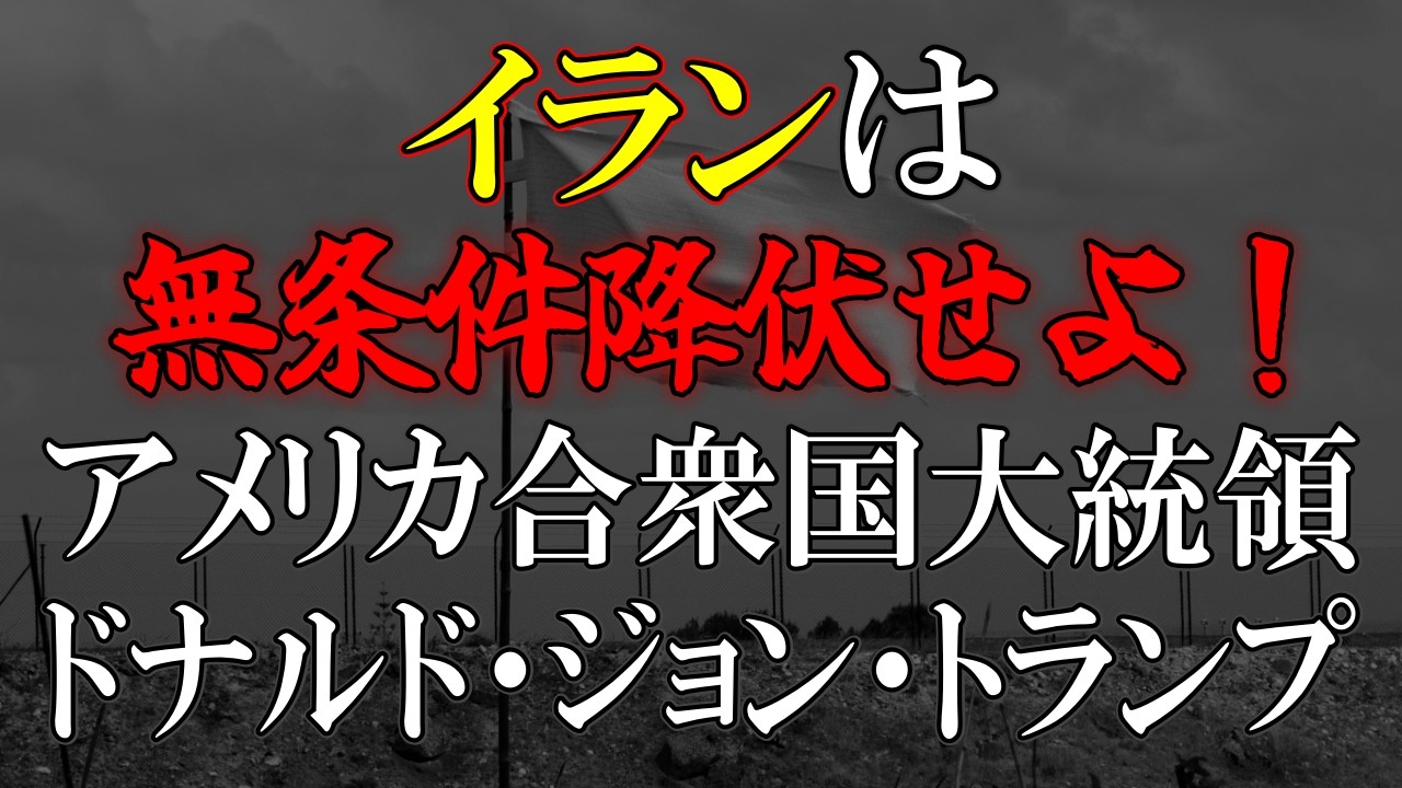 我が日本国もこれを受け入れなければ私たちは生まれてなかったかもしれません。