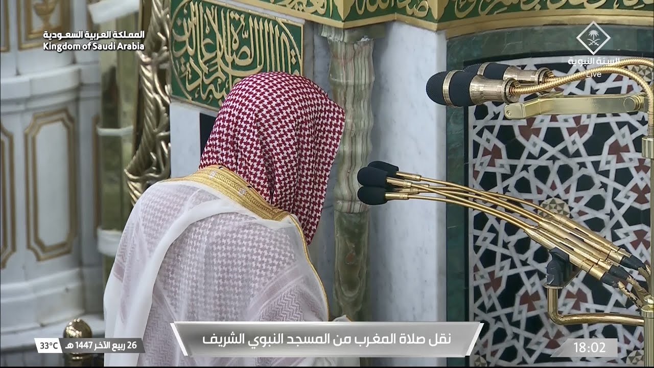 صلاة المغرب للشيخ علي الحذيفي 26 ربيع الآخر 1447هـ