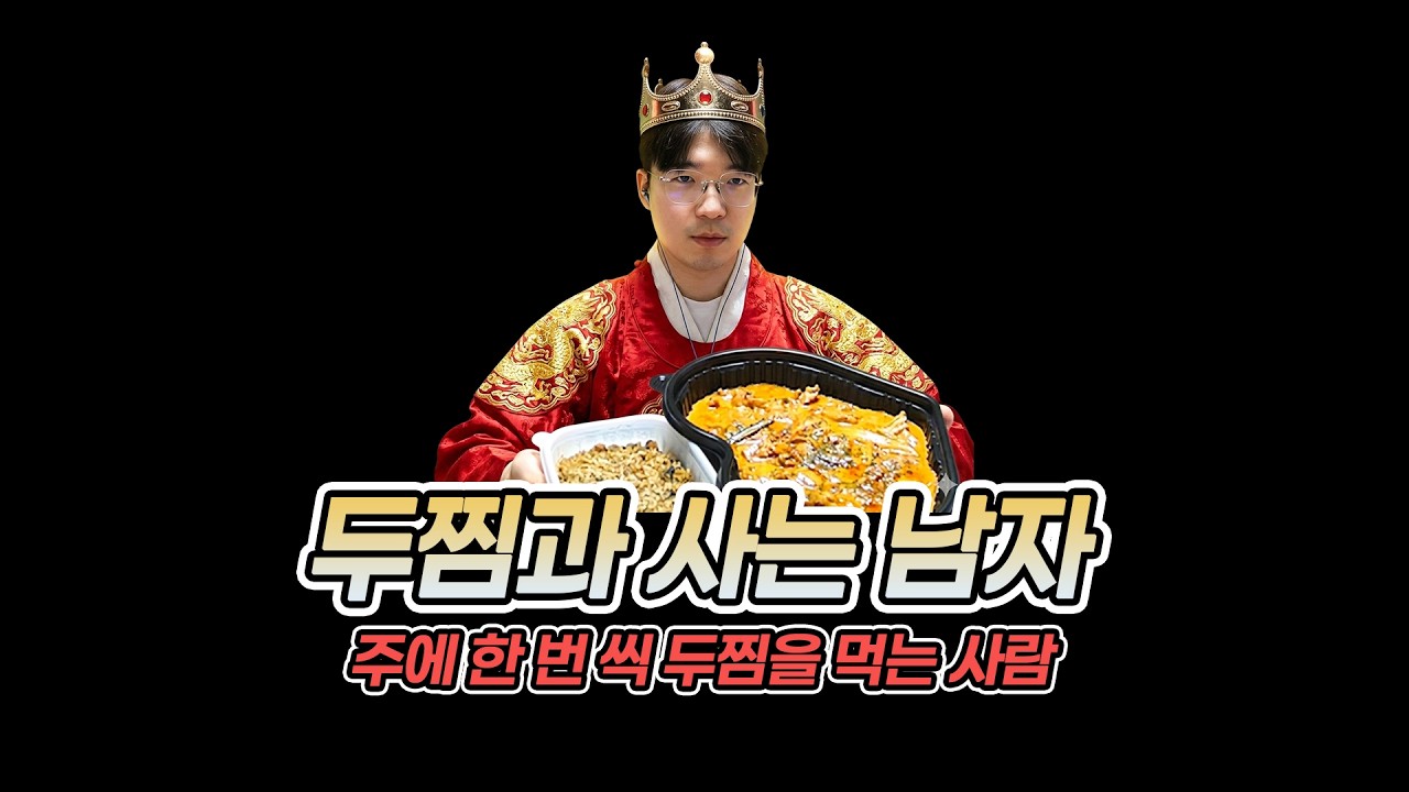 [니케] 두찜과 사는 남자 (드로시 교환 후기)