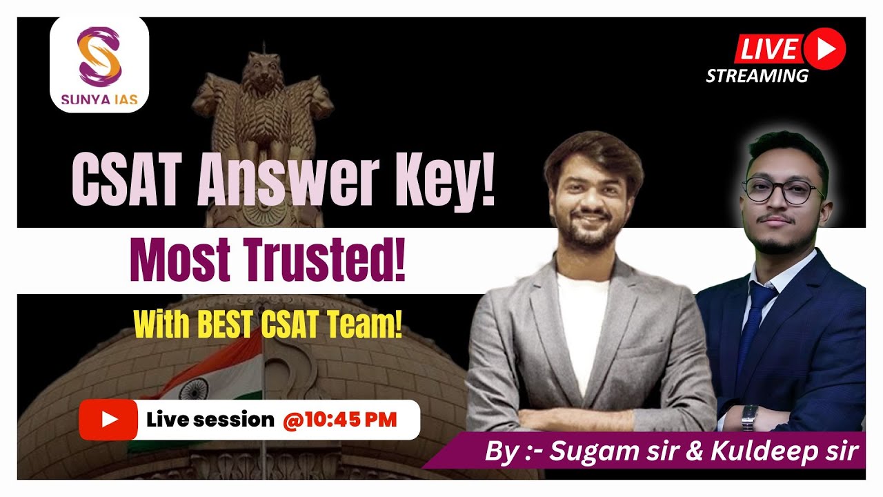 CSAT Answer Key! | Most Trusted! | With BEST CSAT Team! | UPSC CSE 2025 | Prelims 2025 | SUNYA IAS