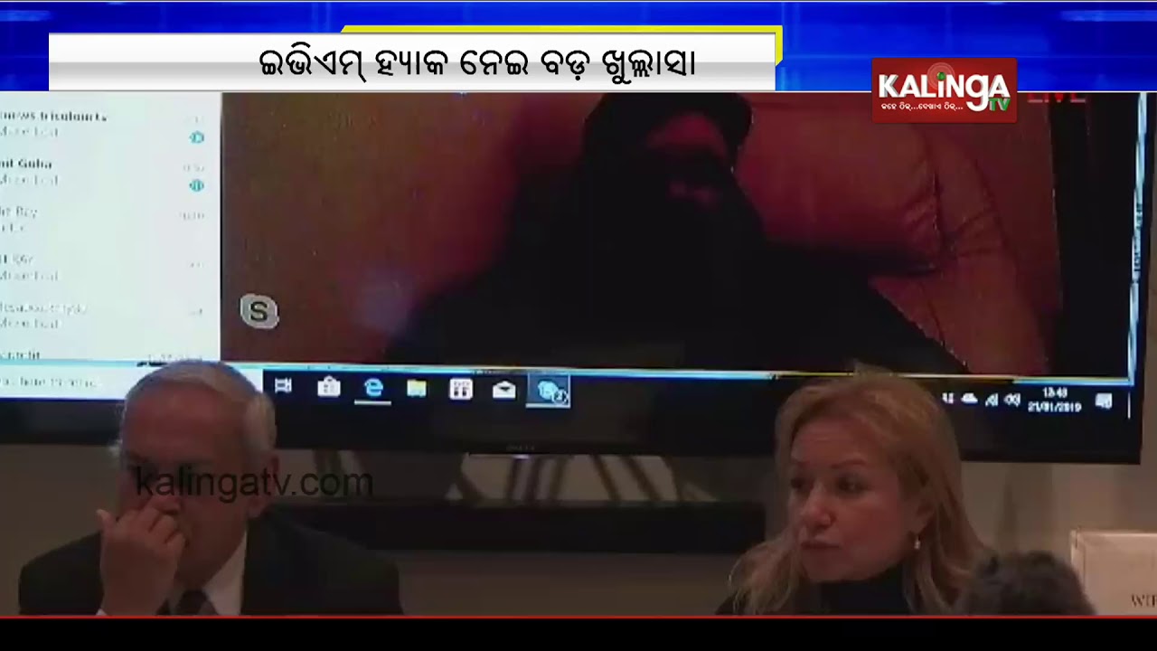 EVM Hacking took place during 2014 Lok Sabha Polls: Cyber Expert | Kalinga TV