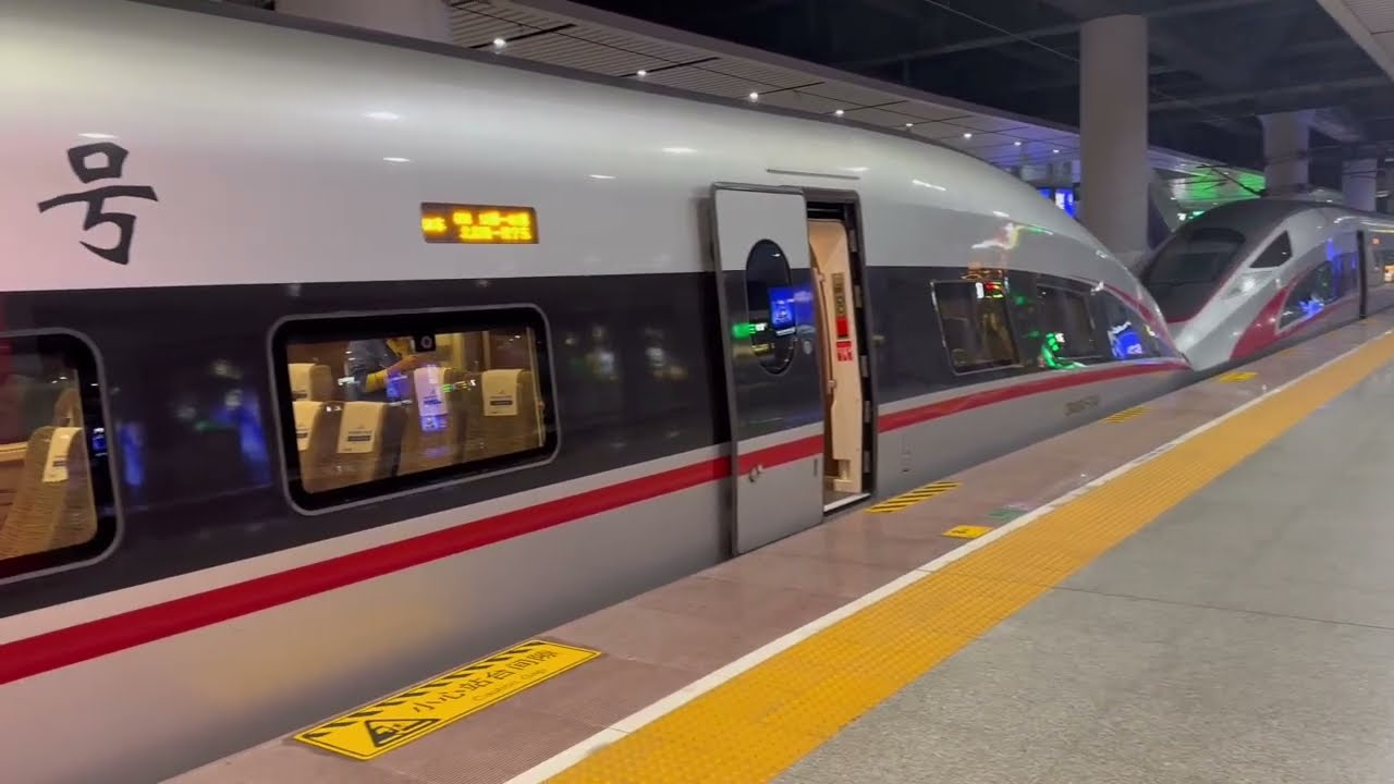 Travelling China High-Speed train from Beijing to Nanning - 220MPH!
